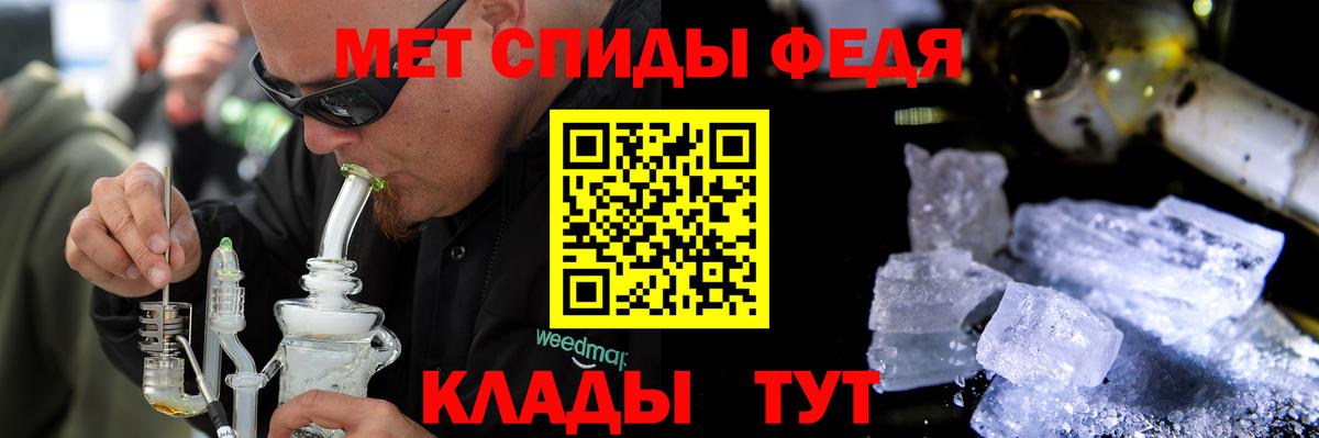 Комсомольск-на-Амуре  АМФЕТАМИН  маркетплейс клад  Амфетамин 97%  Вход с VPN 