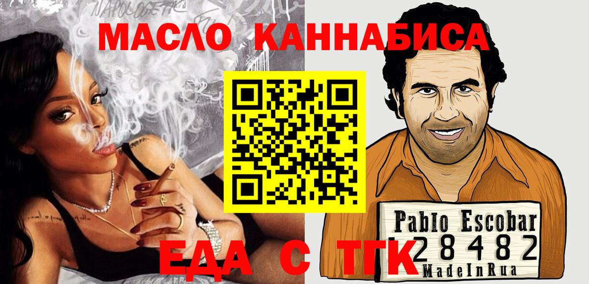 Canna-Cookies марихуана Комсомольск-на-Амуре