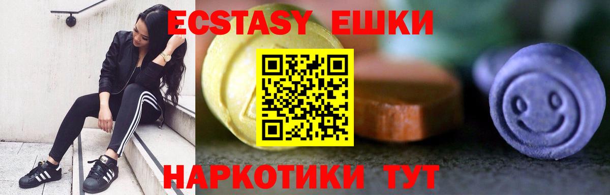 как найти наркотики  Ecstasy louis Vuitton  Вход с VPN  ЭКСТАЗИ  Комсомольск-на-Амуре  маркетплейс Telegram  Экстази MDMA 
