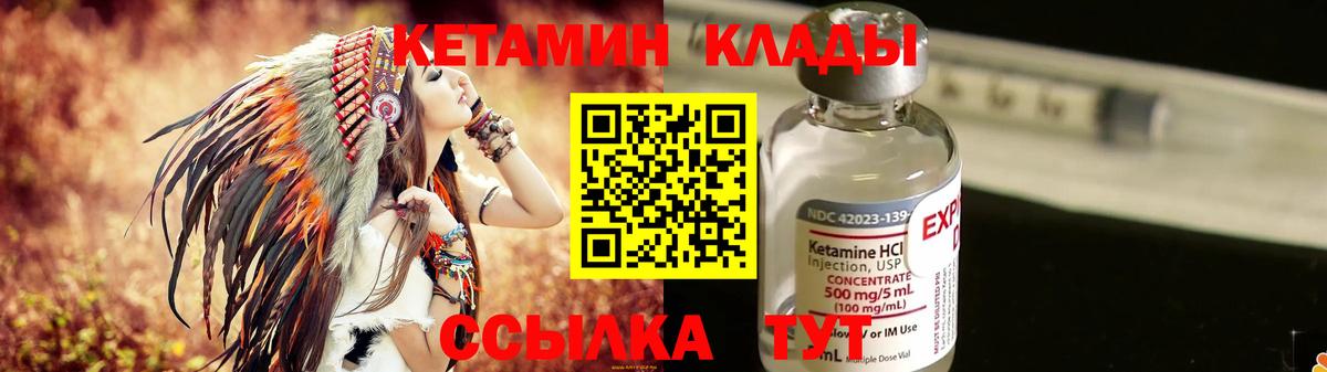 МЕТАМФЕТАМИН Комсомольск-на-Амуре