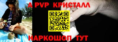 мяу мяу кристалл Бузулук