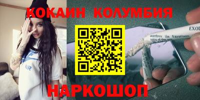 PSILOCYBIN Будённовск