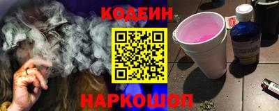 мяу мяу мука Бугуруслан