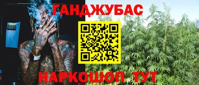 мяу мяу мука Бугуруслан