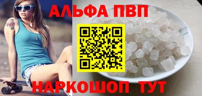 мяу мяу кристалл Бузулук
