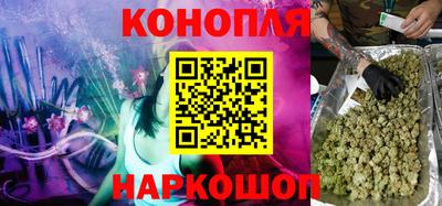 мяу мяу кристалл Бузулук