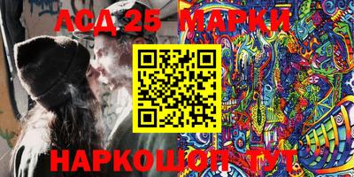 мяу мяу кристалл Бузулук