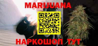 мяу мяу кристалл Бузулук