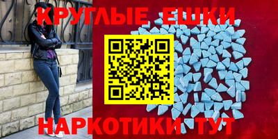 мяу мяу кристалл Бузулук
