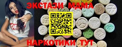 PSILOCYBIN Будённовск