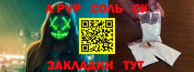 мяу мяу мука Бугуруслан