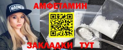 мяу мяу мука Бугуруслан