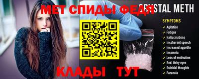 мяу мяу кристалл Бузулук