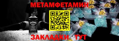 мяу мяу кристалл Бузулук