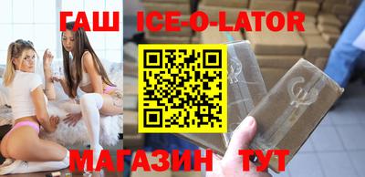 мяу мяу кристалл Бузулук
