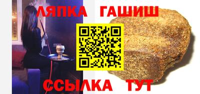 амф Новоалтайск