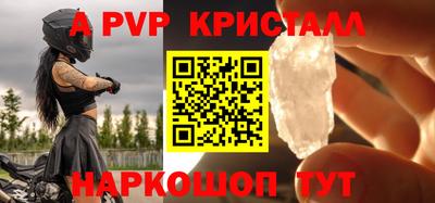 мяу мяу мука Бугуруслан