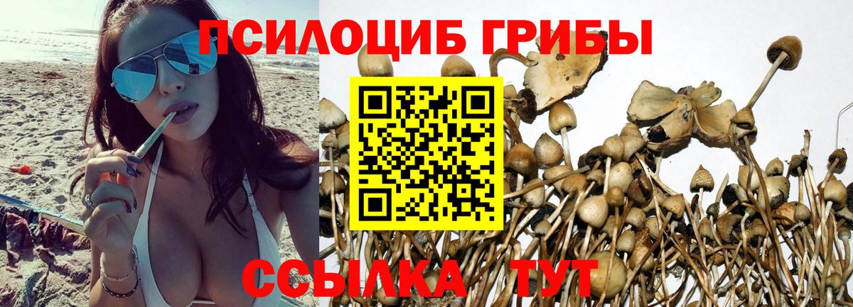 ГАШИШ  Вход с VPN  МЕФ кристаллы  Комсомольск-на-Амуре  Гашиш  КОКАИН 