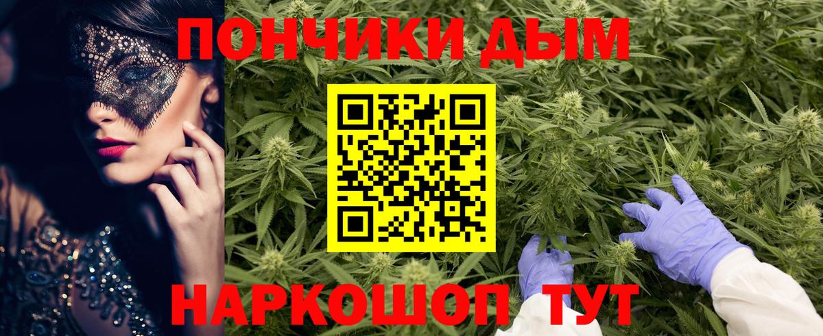 МАРИХУАНА White Widow  Вход с VPN  Марихуана план  МАРИХУАНА конопля  Комсомольск-на-Амуре 